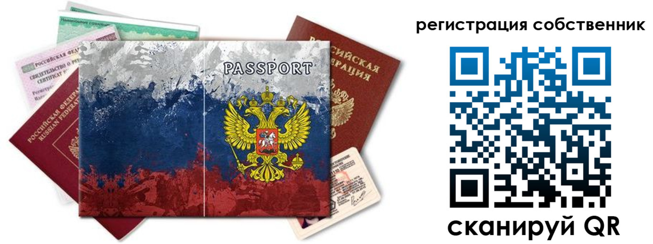пропишу в квартире в Мелеузе
